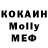 Кодеин напиток Lean (лин) Maria Koryt