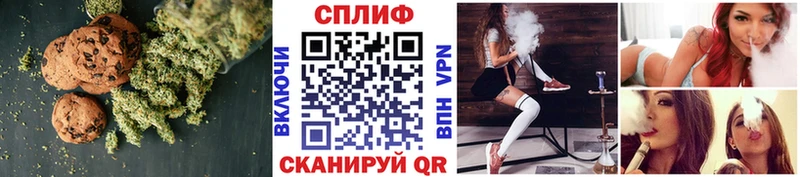как найти закладки  Красный Холм  Печенье с ТГК марихуана 