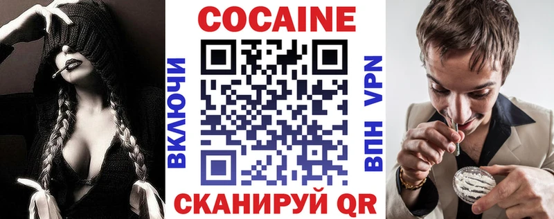 KRAKEN маркетплейс  Красный Холм  КОКАИН FishScale  где найти  