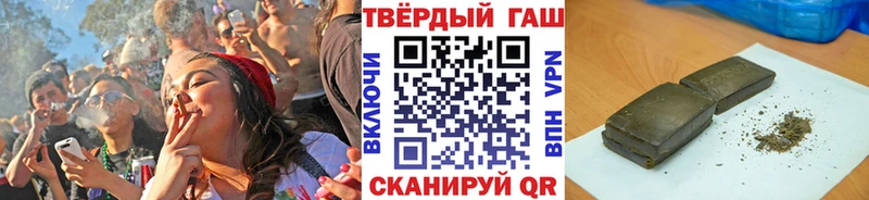 ГАШИШ гашик  Красный Холм 
