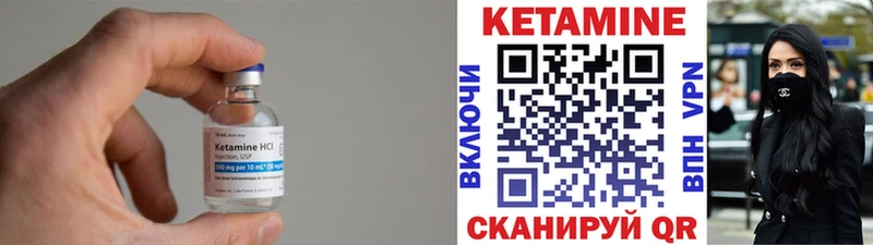 цены наркотик  Красный Холм  КЕТАМИН ketamine 