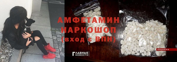 ALPHA-PVP Баксан