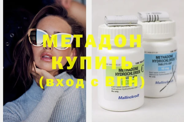 MDMA Premium VHQ Балабаново