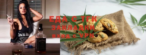 2c-b Балахна