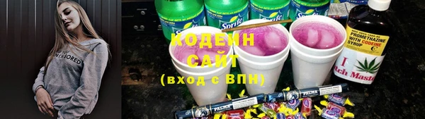 2c-b Балахна