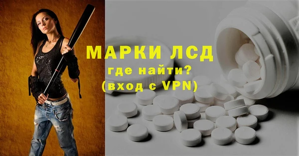 MDMA Premium VHQ Балабаново