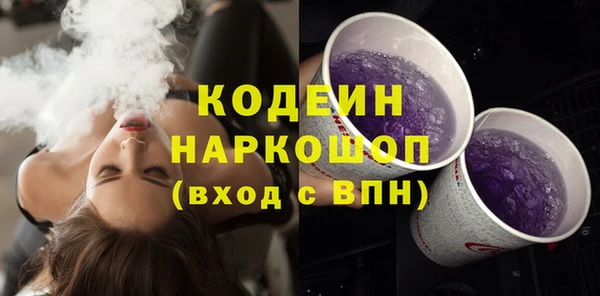 каннабис Беломорск