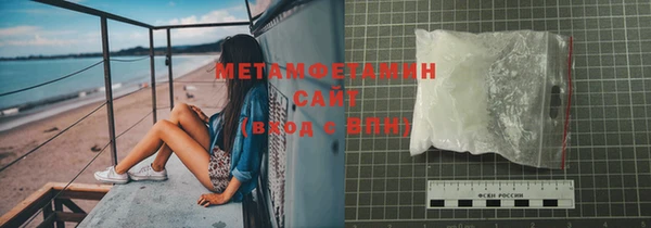 MDMA Premium VHQ Балабаново