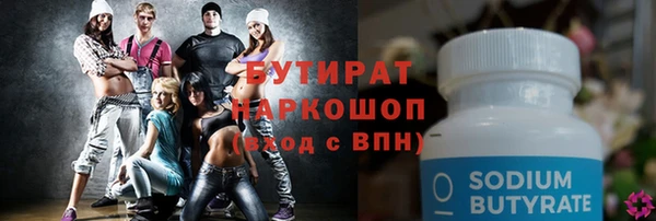 эйфоретик Заполярный