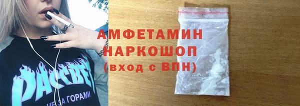 ALPHA-PVP Баксан