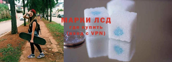 ALPHA-PVP Баксан