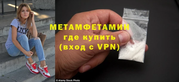 MDMA Premium VHQ Балабаново