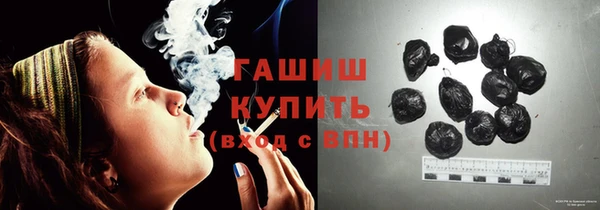 ALPHA-PVP Баксан