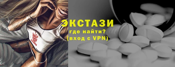 2c-b Балахна