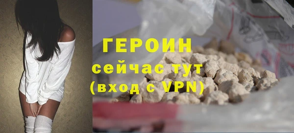 ALPHA-PVP Баксан