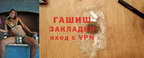 2c-b Балахна