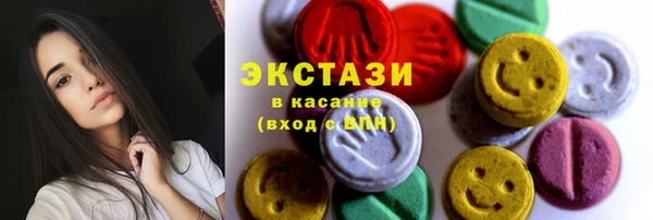 ALPHA-PVP Баксан