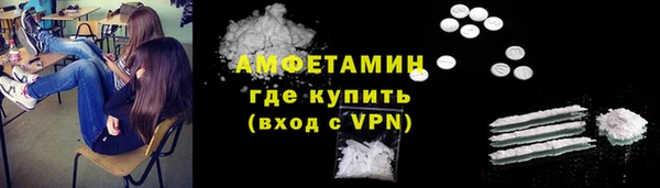 MDMA Premium VHQ Балабаново
