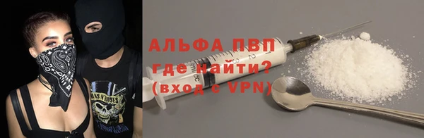 ALPHA-PVP Баксан