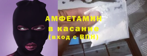 MDMA Premium VHQ Балабаново