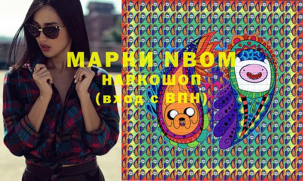 MDMA Premium VHQ Балабаново