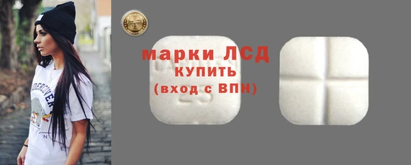 гидра Белоозёрский