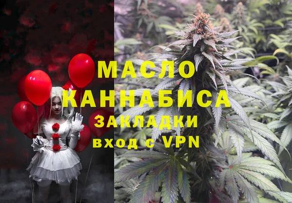 ALPHA-PVP Баксан