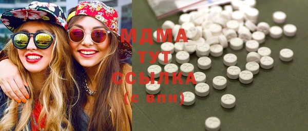 MDMA Premium VHQ Балабаново