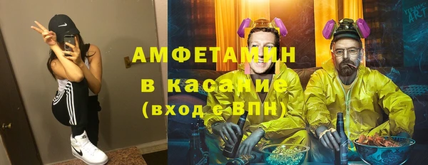 2c-b Балахна