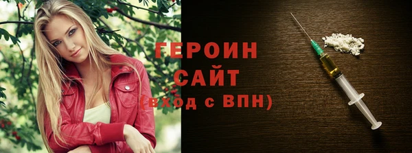 2c-b Балахна