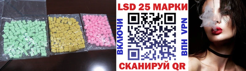 кракен рабочий сайт  Красный Холм  LSD-25 экстази ecstasy  как найти  
