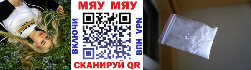 даркнет клад  купить наркоту  Красный Холм  МЕФ кристаллы 