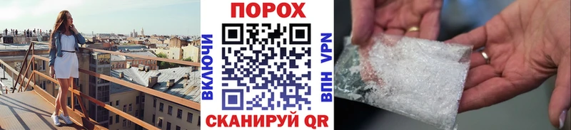 Метамфетамин пудра  Красный Холм 
