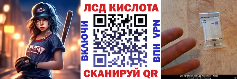 Марки 25I-NBOMe 1,8мг  как найти наркотики  гидра зеркало  Красный Холм 
