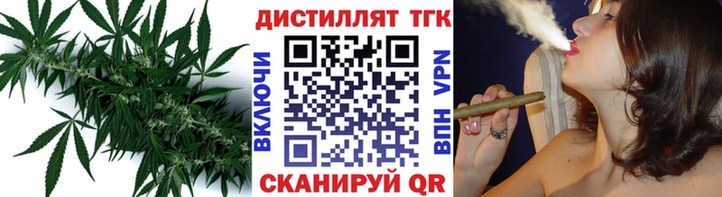 Дистиллят ТГК жижа  Красный Холм 